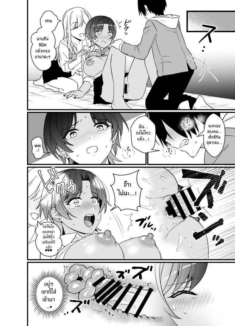 Doujin-Lc- อ่าน โดจิน มังฮวา เกาหลี ญี่ปุ่น จีน แปลไทย โดจิน  อยู่ๆสาวเเกลก็มาให้จับนม ตอนที่ 1 2 3 4 5 6 7 8 9 10 11 12 13 14 ฟรี ไม่มีโฆษณา อ่าน โดจิน Manhwa เกาหลี ญี่ปุ่น จีน เรามีครบ คัดมาให้เน้นๆ โดจิน 18+ รับประกันความฟินโดย  Doujin Lc