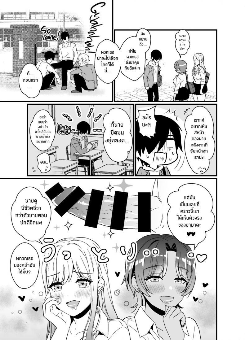 Doujin-Lc- อ่าน โดจิน มังฮวา เกาหลี ญี่ปุ่น จีน แปลไทย โดจิน  อยู่ๆสาวเเกลก็มาให้จับนม ตอนที่ 1 2 3 4 5 6 7 8 9 10 11 12 13 14 ฟรี ไม่มีโฆษณา อ่าน โดจิน Manhwa เกาหลี ญี่ปุ่น จีน เรามีครบ คัดมาให้เน้นๆ โดจิน 18+ รับประกันความฟินโดย  Doujin Lc