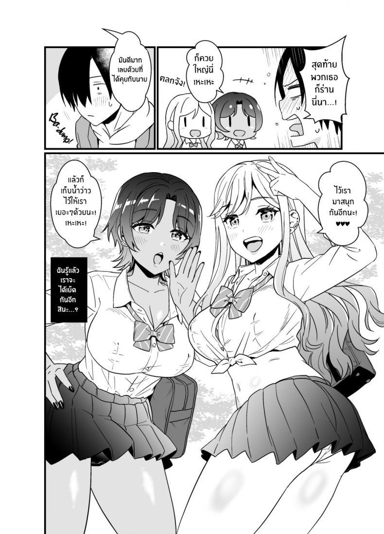 Doujin-Lc- อ่าน โดจิน มังฮวา เกาหลี ญี่ปุ่น จีน แปลไทย โดจิน  อยู่ๆสาวเเกลก็มาให้จับนม ตอนที่ 1 2 3 4 5 6 7 8 9 10 11 12 13 14 ฟรี ไม่มีโฆษณา อ่าน โดจิน Manhwa เกาหลี ญี่ปุ่น จีน เรามีครบ คัดมาให้เน้นๆ โดจิน 18+ รับประกันความฟินโดย  Doujin Lc