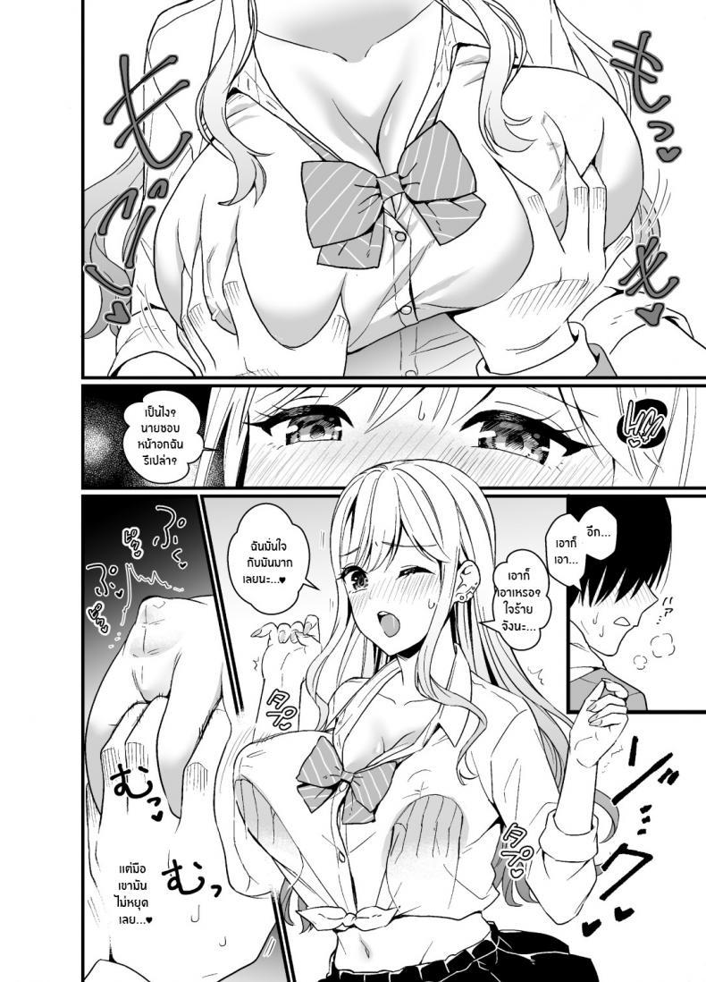 Doujin-Lc- อ่าน โดจิน มังฮวา เกาหลี ญี่ปุ่น จีน แปลไทย โดจิน  อยู่ๆสาวเเกลก็มาให้จับนม ตอนที่ 1 2 3 4 5 6 7 8 9 10 11 12 13 14 ฟรี ไม่มีโฆษณา อ่าน โดจิน Manhwa เกาหลี ญี่ปุ่น จีน เรามีครบ คัดมาให้เน้นๆ โดจิน 18+ รับประกันความฟินโดย  Doujin Lc