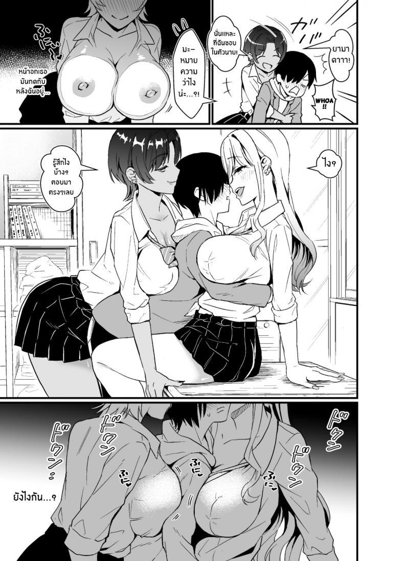 Doujin-Lc- อ่าน โดจิน มังฮวา เกาหลี ญี่ปุ่น จีน แปลไทย โดจิน  อยู่ๆสาวเเกลก็มาให้จับนม ตอนที่ 1 2 3 4 5 6 7 8 9 10 11 12 13 14 ฟรี ไม่มีโฆษณา อ่าน โดจิน Manhwa เกาหลี ญี่ปุ่น จีน เรามีครบ คัดมาให้เน้นๆ โดจิน 18+ รับประกันความฟินโดย  Doujin Lc