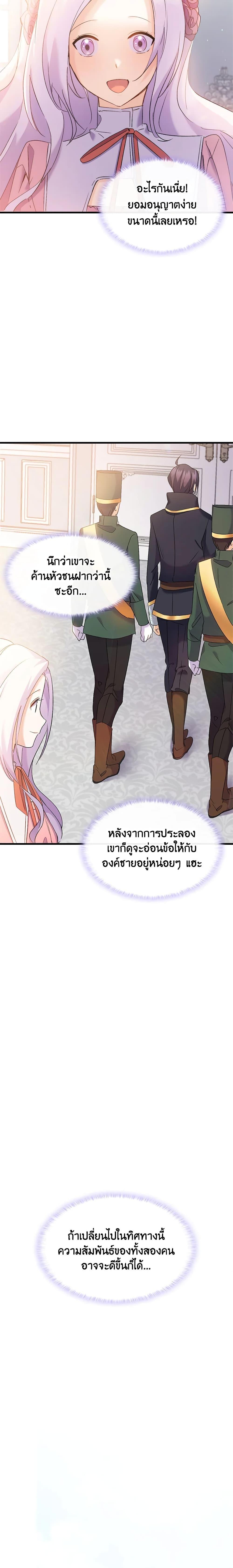 Manga-lc-com อ่านมังงะ อ่านการ์ตูน ออนไลน์ ฟรี I Tried To Persuade My Brother And He Entrusted The Male Lead To Me ตอนที่ 1 2 3 4 5 6 7 8 9 10 11 12 13 14 ฟรี ไม่มีโฆษณา Manga-lc - อ่าน มังงะ อ่าน การ์ตูน ออนไลน์ อ่านมังงะ ฟรี