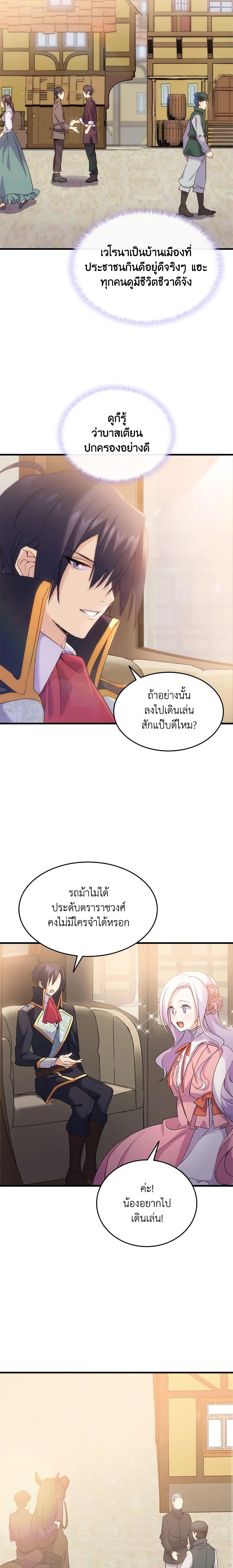 Manga-lc-com อ่านมังงะ อ่านการ์ตูน ออนไลน์ ฟรี I Tried To Persuade My Brother And He Entrusted The Male Lead To Me ตอนที่ 1 2 3 4 5 6 7 8 9 10 11 12 13 14 ฟรี ไม่มีโฆษณา Manga-lc - อ่าน มังงะ อ่าน การ์ตูน ออนไลน์ อ่านมังงะ ฟรี