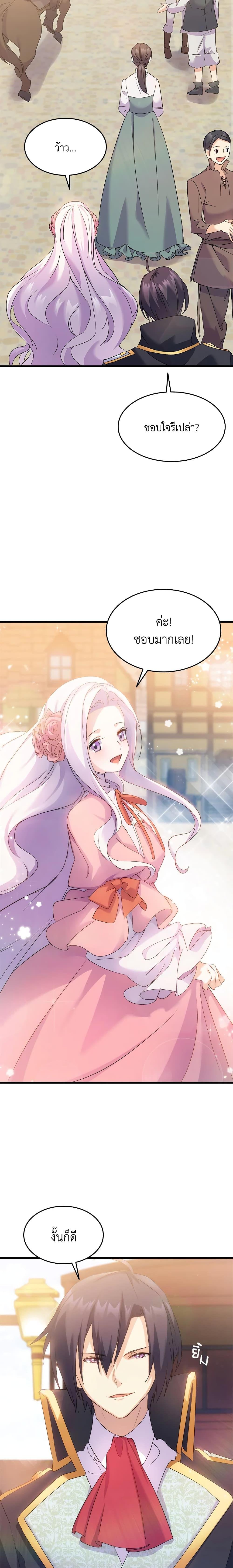 Manga-lc-com อ่านมังงะ อ่านการ์ตูน ออนไลน์ ฟรี I Tried To Persuade My Brother And He Entrusted The Male Lead To Me ตอนที่ 1 2 3 4 5 6 7 8 9 10 11 12 13 14 ฟรี ไม่มีโฆษณา Manga-lc - อ่าน มังงะ อ่าน การ์ตูน ออนไลน์ อ่านมังงะ ฟรี