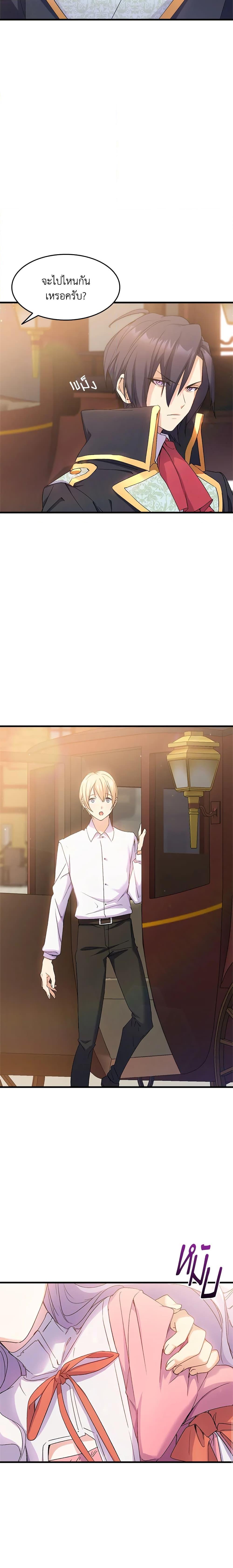 Manga-lc-com อ่านมังงะ อ่านการ์ตูน ออนไลน์ ฟรี I Tried To Persuade My Brother And He Entrusted The Male Lead To Me ตอนที่ 1 2 3 4 5 6 7 8 9 10 11 12 13 14 ฟรี ไม่มีโฆษณา Manga-lc - อ่าน มังงะ อ่าน การ์ตูน ออนไลน์ อ่านมังงะ ฟรี