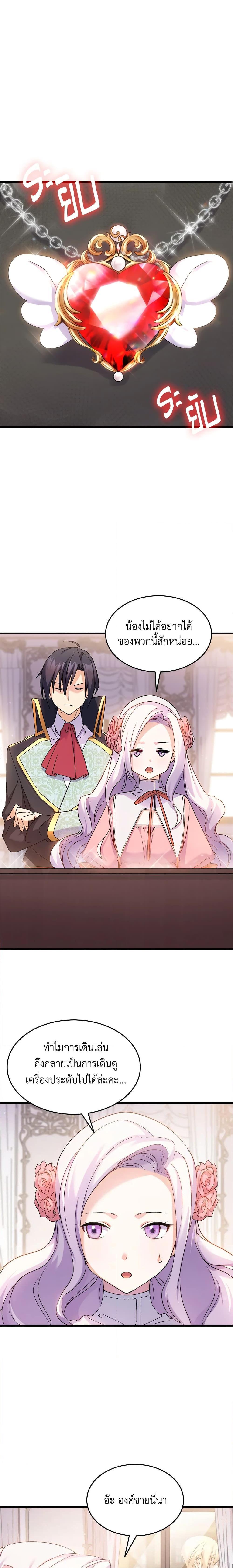 Manga-lc-com อ่านมังงะ อ่านการ์ตูน ออนไลน์ ฟรี I Tried To Persuade My Brother And He Entrusted The Male Lead To Me ตอนที่ 1 2 3 4 5 6 7 8 9 10 11 12 13 14 ฟรี ไม่มีโฆษณา Manga-lc - อ่าน มังงะ อ่าน การ์ตูน ออนไลน์ อ่านมังงะ ฟรี