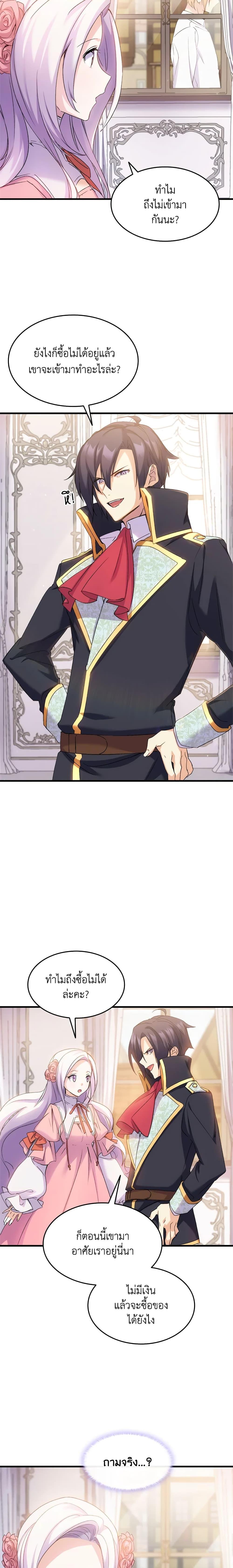 Manga-lc-com อ่านมังงะ อ่านการ์ตูน ออนไลน์ ฟรี I Tried To Persuade My Brother And He Entrusted The Male Lead To Me ตอนที่ 1 2 3 4 5 6 7 8 9 10 11 12 13 14 ฟรี ไม่มีโฆษณา Manga-lc - อ่าน มังงะ อ่าน การ์ตูน ออนไลน์ อ่านมังงะ ฟรี