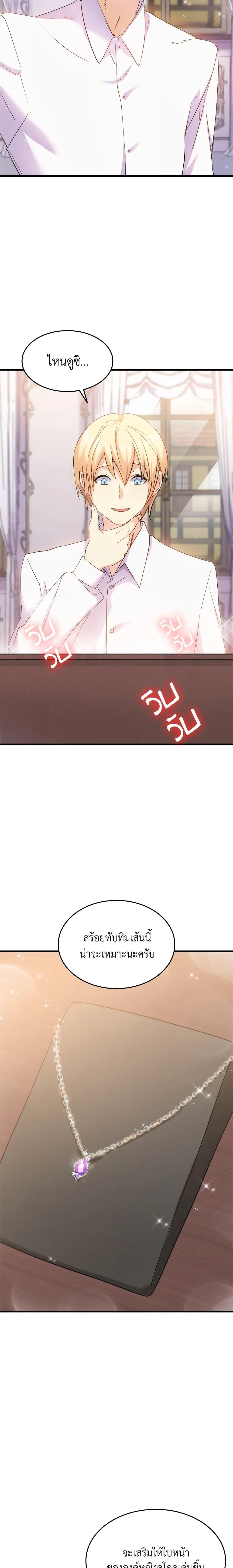 Manga-lc-com อ่านมังงะ อ่านการ์ตูน ออนไลน์ ฟรี I Tried To Persuade My Brother And He Entrusted The Male Lead To Me ตอนที่ 1 2 3 4 5 6 7 8 9 10 11 12 13 14 ฟรี ไม่มีโฆษณา Manga-lc - อ่าน มังงะ อ่าน การ์ตูน ออนไลน์ อ่านมังงะ ฟรี