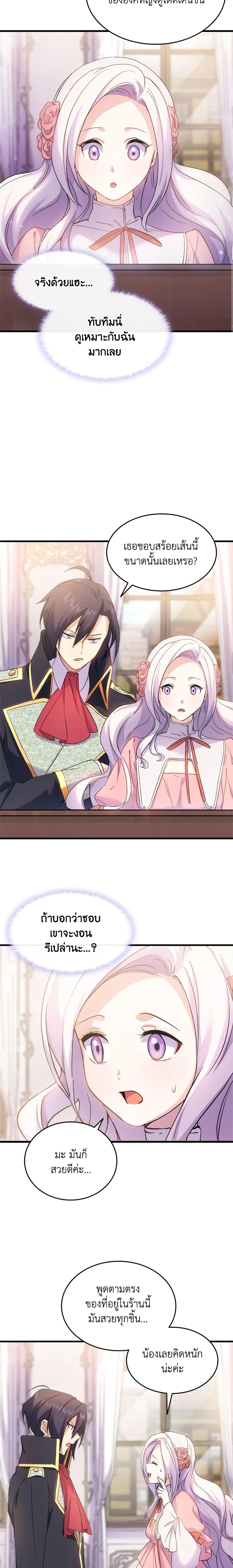 Manga-lc-com อ่านมังงะ อ่านการ์ตูน ออนไลน์ ฟรี I Tried To Persuade My Brother And He Entrusted The Male Lead To Me ตอนที่ 1 2 3 4 5 6 7 8 9 10 11 12 13 14 ฟรี ไม่มีโฆษณา Manga-lc - อ่าน มังงะ อ่าน การ์ตูน ออนไลน์ อ่านมังงะ ฟรี