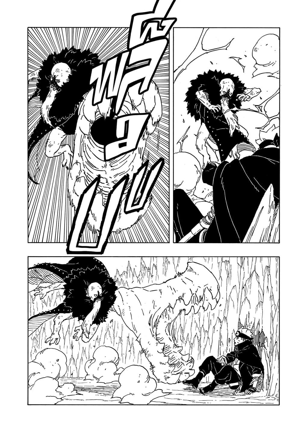 Manga-lc-com อ่านมังงะ อ่านการ์ตูน ออนไลน์ ฟรี Boruto -Two Blue Vortex- ตอนที่ 1 2 3 4 5 6 7 8 9 10 11 12 13 14 ฟรี ไม่มีโฆษณา Manga-lc - อ่าน มังงะ อ่าน การ์ตูน ออนไลน์ อ่านมังงะ ฟรี