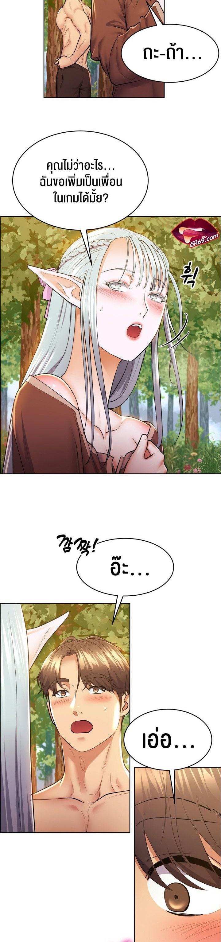 Doujin-Lc- อ่าน โดจิน มังฮวา เกาหลี ญี่ปุ่น จีน แปลไทย Park Moojik Hit the Jackpot ตอนที่ 1 2 3 4 5 6 7 8 9 10 11 12 13 14 ฟรี ไม่มีโฆษณา อ่าน โดจิน Manhwa เกาหลี ญี่ปุ่น จีน เรามีครบ คัดมาให้เน้นๆ โดจิน 18+ รับประกันความฟินโดย  Doujin Lc