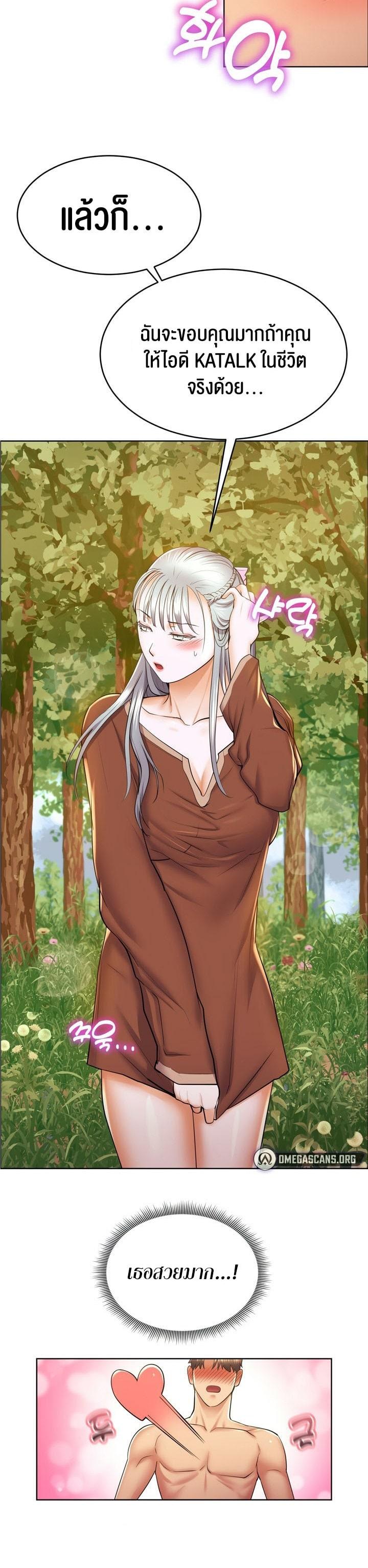Doujin-Lc- อ่าน โดจิน มังฮวา เกาหลี ญี่ปุ่น จีน แปลไทย Park Moojik Hit the Jackpot ตอนที่ 1 2 3 4 5 6 7 8 9 10 11 12 13 14 ฟรี ไม่มีโฆษณา อ่าน โดจิน Manhwa เกาหลี ญี่ปุ่น จีน เรามีครบ คัดมาให้เน้นๆ โดจิน 18+ รับประกันความฟินโดย  Doujin Lc