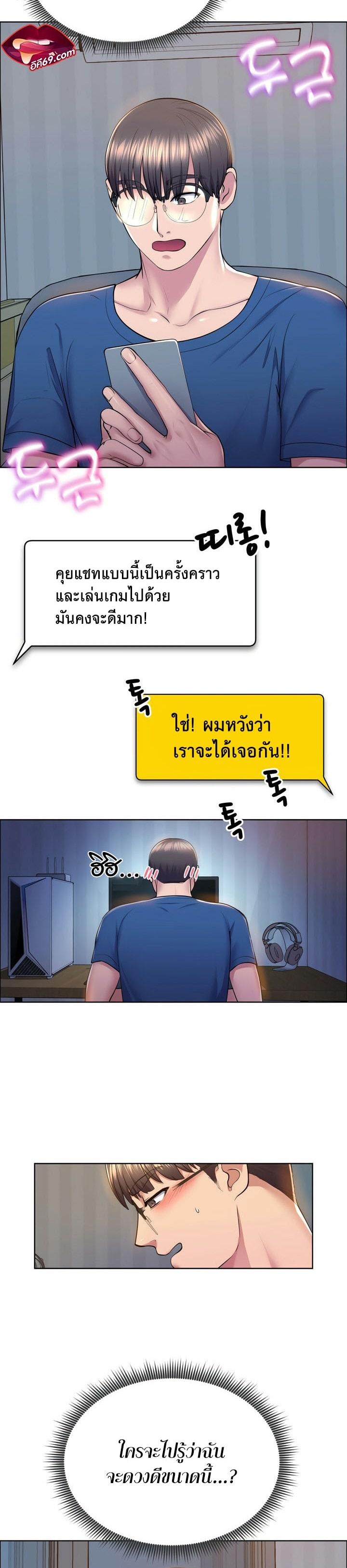 Doujin-Lc- อ่าน โดจิน มังฮวา เกาหลี ญี่ปุ่น จีน แปลไทย Park Moojik Hit the Jackpot ตอนที่ 1 2 3 4 5 6 7 8 9 10 11 12 13 14 ฟรี ไม่มีโฆษณา อ่าน โดจิน Manhwa เกาหลี ญี่ปุ่น จีน เรามีครบ คัดมาให้เน้นๆ โดจิน 18+ รับประกันความฟินโดย  Doujin Lc