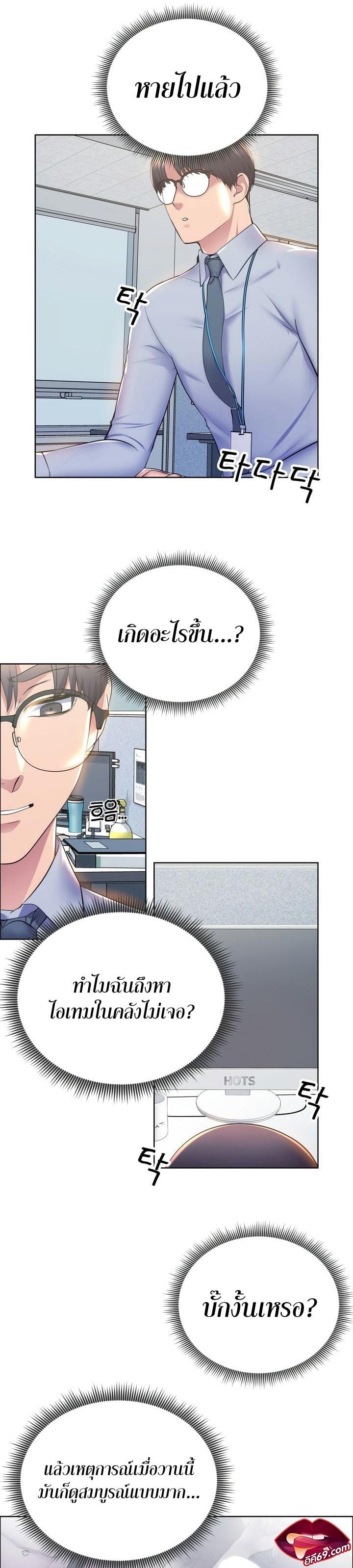 Doujin-Lc- อ่าน โดจิน มังฮวา เกาหลี ญี่ปุ่น จีน แปลไทย Park Moojik Hit the Jackpot ตอนที่ 1 2 3 4 5 6 7 8 9 10 11 12 13 14 ฟรี ไม่มีโฆษณา อ่าน โดจิน Manhwa เกาหลี ญี่ปุ่น จีน เรามีครบ คัดมาให้เน้นๆ โดจิน 18+ รับประกันความฟินโดย  Doujin Lc