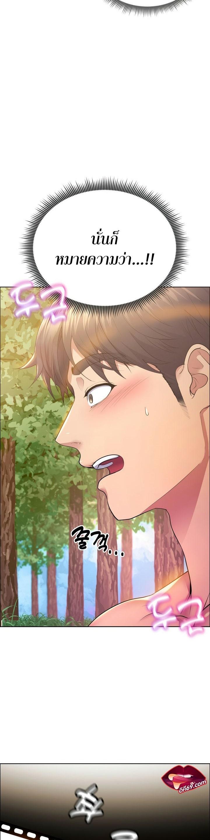Doujin-Lc- อ่าน โดจิน มังฮวา เกาหลี ญี่ปุ่น จีน แปลไทย Park Moojik Hit the Jackpot ตอนที่ 1 2 3 4 5 6 7 8 9 10 11 12 13 14 ฟรี ไม่มีโฆษณา อ่าน โดจิน Manhwa เกาหลี ญี่ปุ่น จีน เรามีครบ คัดมาให้เน้นๆ โดจิน 18+ รับประกันความฟินโดย  Doujin Lc