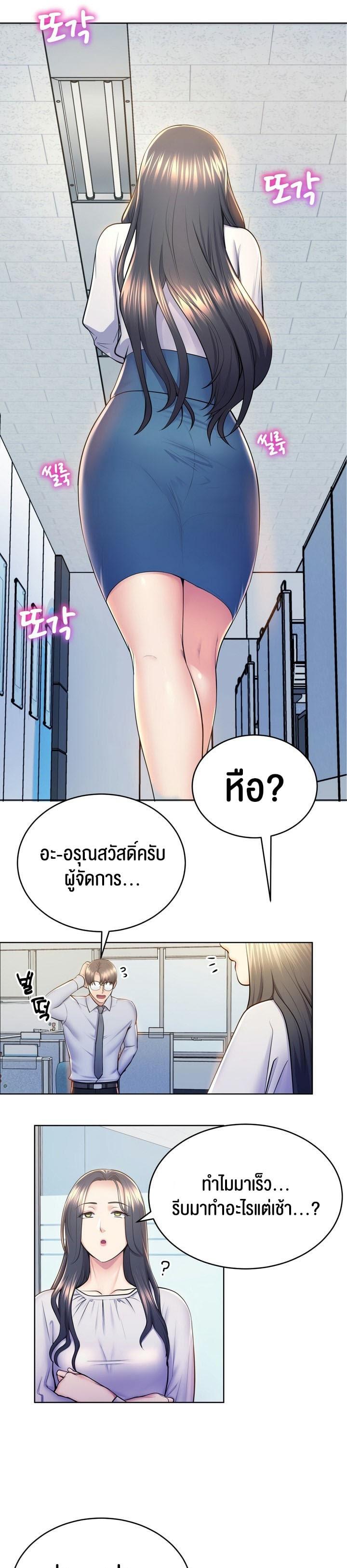 Doujin-Lc- อ่าน โดจิน มังฮวา เกาหลี ญี่ปุ่น จีน แปลไทย Park Moojik Hit the Jackpot ตอนที่ 1 2 3 4 5 6 7 8 9 10 11 12 13 14 ฟรี ไม่มีโฆษณา อ่าน โดจิน Manhwa เกาหลี ญี่ปุ่น จีน เรามีครบ คัดมาให้เน้นๆ โดจิน 18+ รับประกันความฟินโดย  Doujin Lc
