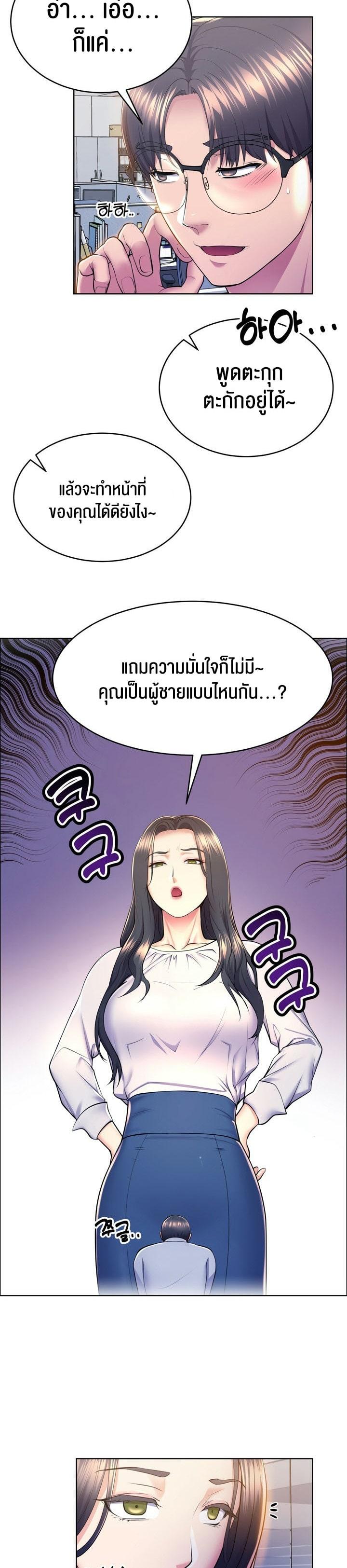 Doujin-Lc- อ่าน โดจิน มังฮวา เกาหลี ญี่ปุ่น จีน แปลไทย Park Moojik Hit the Jackpot ตอนที่ 1 2 3 4 5 6 7 8 9 10 11 12 13 14 ฟรี ไม่มีโฆษณา อ่าน โดจิน Manhwa เกาหลี ญี่ปุ่น จีน เรามีครบ คัดมาให้เน้นๆ โดจิน 18+ รับประกันความฟินโดย  Doujin Lc
