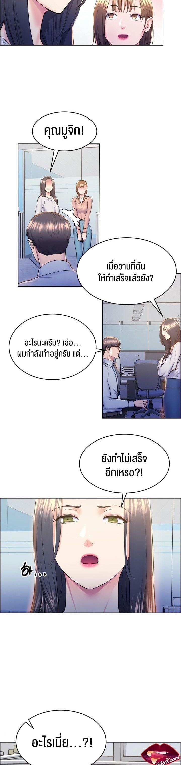 Doujin-Lc- อ่าน โดจิน มังฮวา เกาหลี ญี่ปุ่น จีน แปลไทย Park Moojik Hit the Jackpot ตอนที่ 1 2 3 4 5 6 7 8 9 10 11 12 13 14 ฟรี ไม่มีโฆษณา อ่าน โดจิน Manhwa เกาหลี ญี่ปุ่น จีน เรามีครบ คัดมาให้เน้นๆ โดจิน 18+ รับประกันความฟินโดย  Doujin Lc