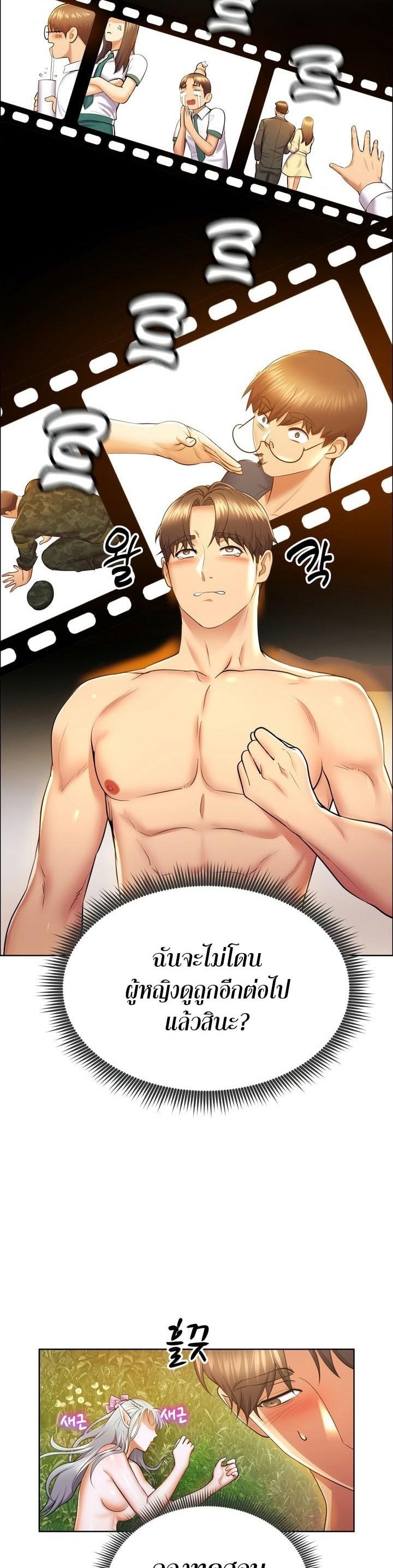 Doujin-Lc- อ่าน โดจิน มังฮวา เกาหลี ญี่ปุ่น จีน แปลไทย Park Moojik Hit the Jackpot ตอนที่ 1 2 3 4 5 6 7 8 9 10 11 12 13 14 ฟรี ไม่มีโฆษณา อ่าน โดจิน Manhwa เกาหลี ญี่ปุ่น จีน เรามีครบ คัดมาให้เน้นๆ โดจิน 18+ รับประกันความฟินโดย  Doujin Lc