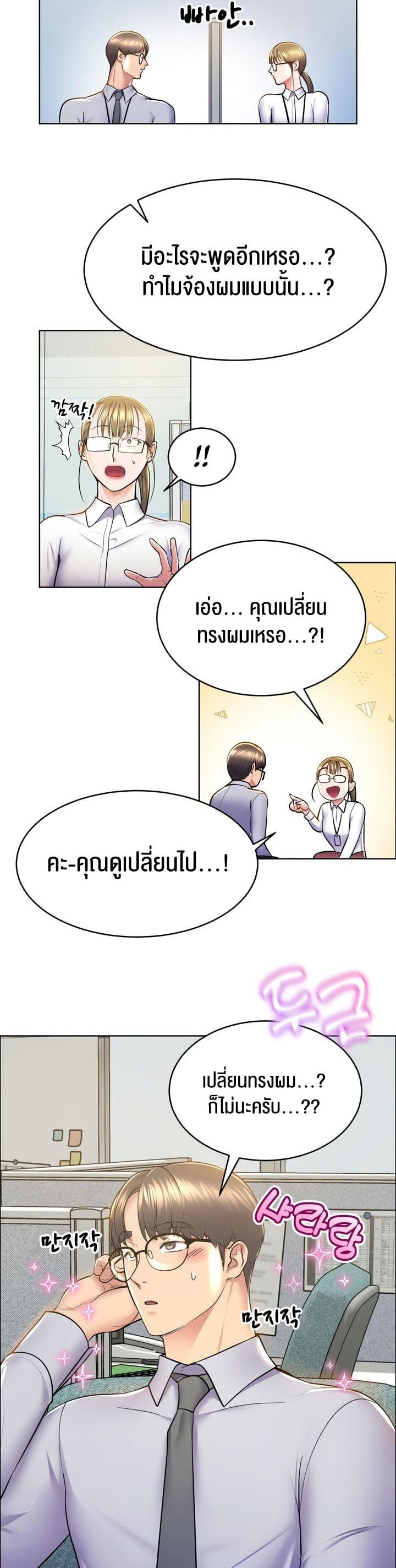 Doujin-Lc- อ่าน โดจิน มังฮวา เกาหลี ญี่ปุ่น จีน แปลไทย Park Moojik Hit the Jackpot ตอนที่ 1 2 3 4 5 6 7 8 9 10 11 12 13 14 ฟรี ไม่มีโฆษณา อ่าน โดจิน Manhwa เกาหลี ญี่ปุ่น จีน เรามีครบ คัดมาให้เน้นๆ โดจิน 18+ รับประกันความฟินโดย  Doujin Lc