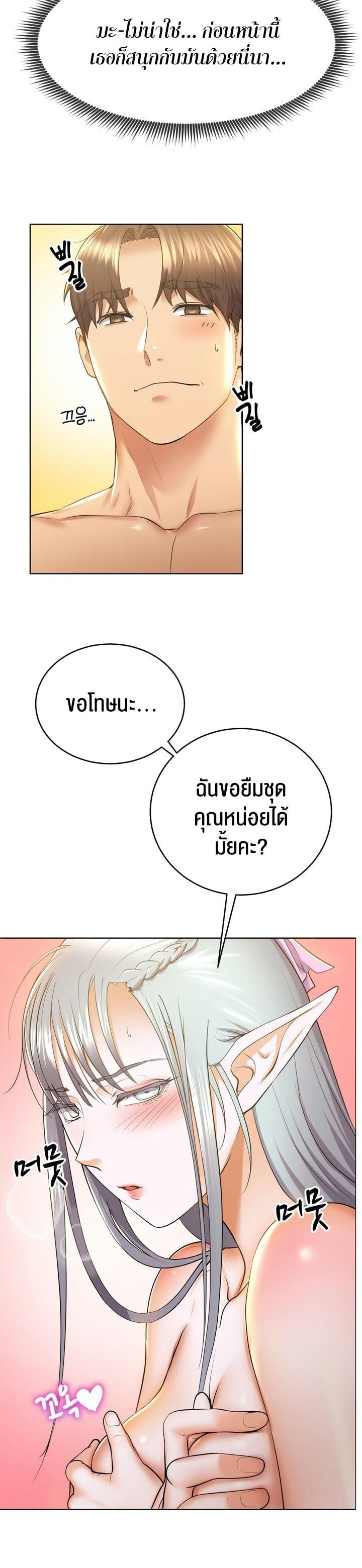 Doujin-Lc- อ่าน โดจิน มังฮวา เกาหลี ญี่ปุ่น จีน แปลไทย Park Moojik Hit the Jackpot ตอนที่ 1 2 3 4 5 6 7 8 9 10 11 12 13 14 ฟรี ไม่มีโฆษณา อ่าน โดจิน Manhwa เกาหลี ญี่ปุ่น จีน เรามีครบ คัดมาให้เน้นๆ โดจิน 18+ รับประกันความฟินโดย  Doujin Lc