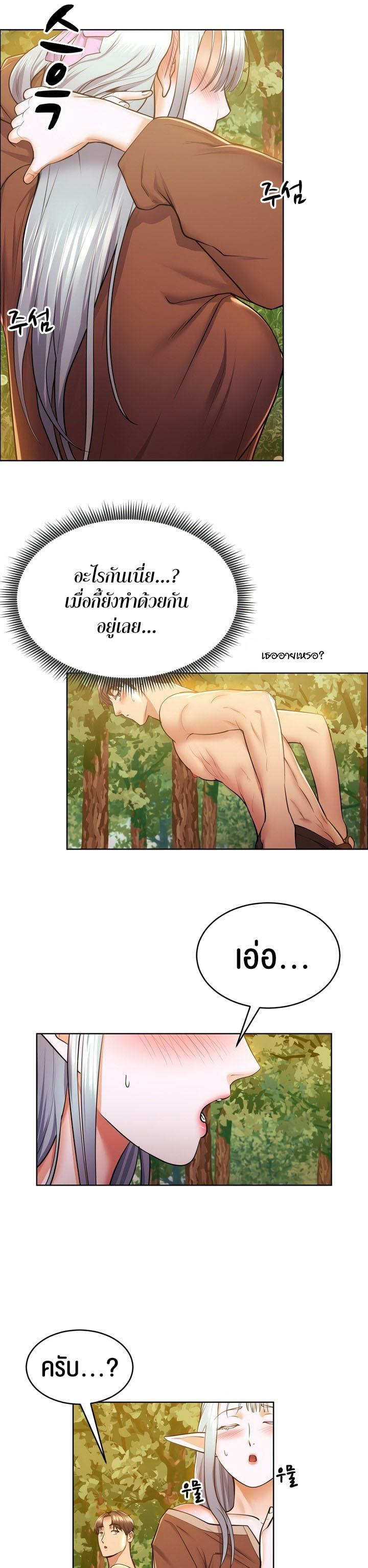 Doujin-Lc- อ่าน โดจิน มังฮวา เกาหลี ญี่ปุ่น จีน แปลไทย Park Moojik Hit the Jackpot ตอนที่ 1 2 3 4 5 6 7 8 9 10 11 12 13 14 ฟรี ไม่มีโฆษณา อ่าน โดจิน Manhwa เกาหลี ญี่ปุ่น จีน เรามีครบ คัดมาให้เน้นๆ โดจิน 18+ รับประกันความฟินโดย  Doujin Lc