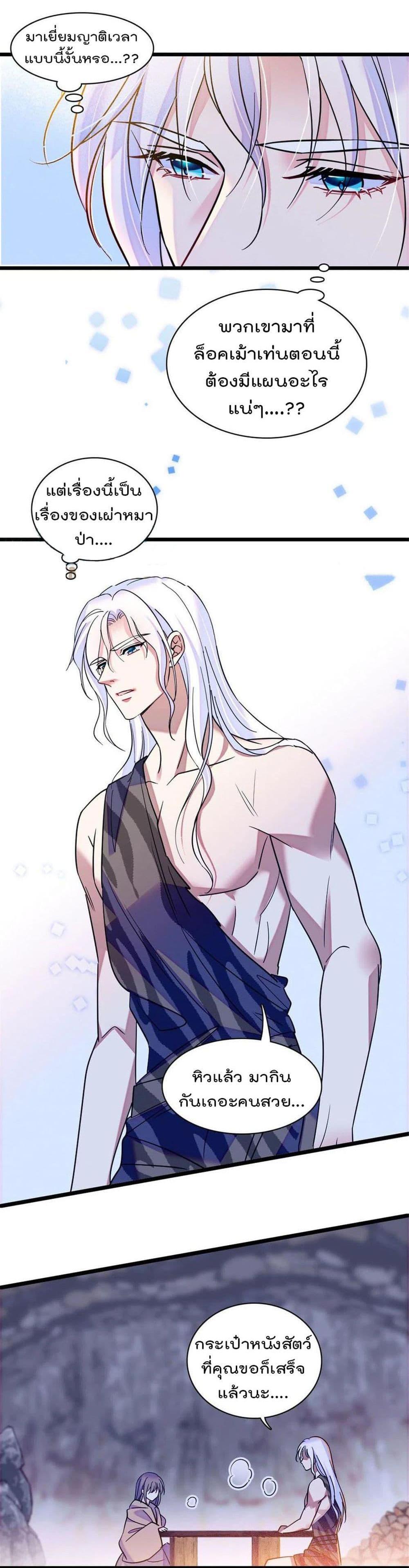 Manga-lc-com อ่านมังงะ อ่านการ์ตูน ออนไลน์ ฟรี Beast World With Only Handsome Boys ตอนที่ 1 2 3 4 5 6 7 8 9 10 11 12 13 14 ฟรี ไม่มีโฆษณา Manga-lc - อ่าน มังงะ อ่าน การ์ตูน ออนไลน์ อ่านมังงะ ฟรี