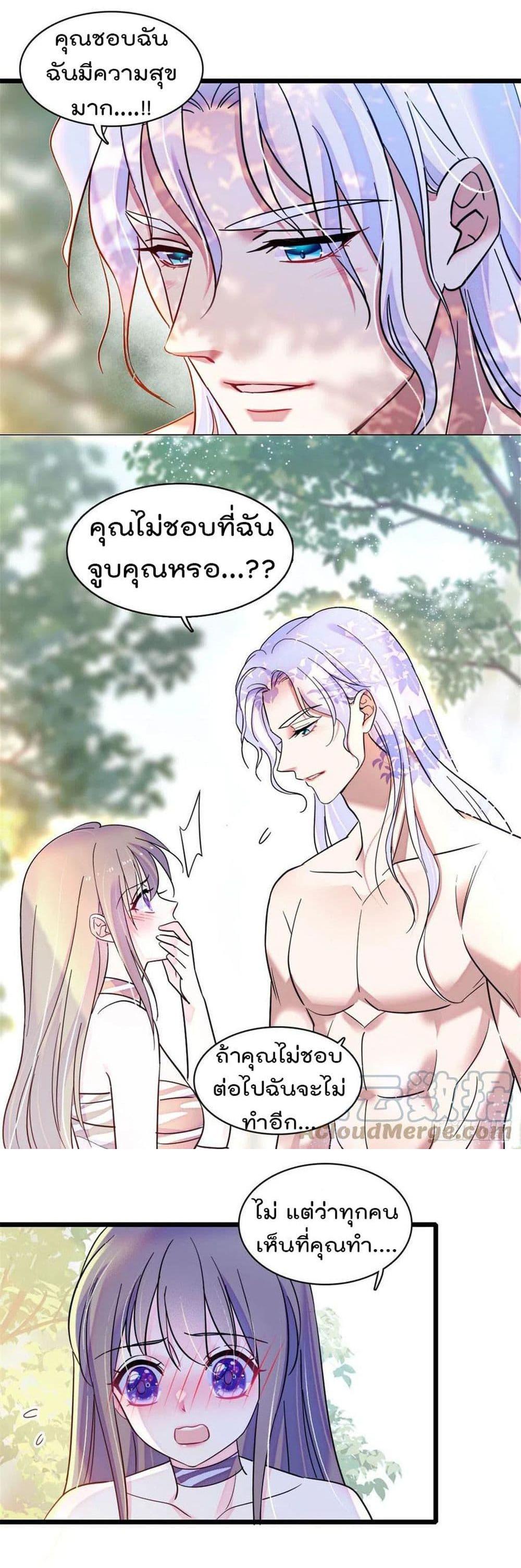 Manga-lc-com อ่านมังงะ อ่านการ์ตูน ออนไลน์ ฟรี Beast World With Only Handsome Boys ตอนที่ 1 2 3 4 5 6 7 8 9 10 11 12 13 14 ฟรี ไม่มีโฆษณา Manga-lc - อ่าน มังงะ อ่าน การ์ตูน ออนไลน์ อ่านมังงะ ฟรี