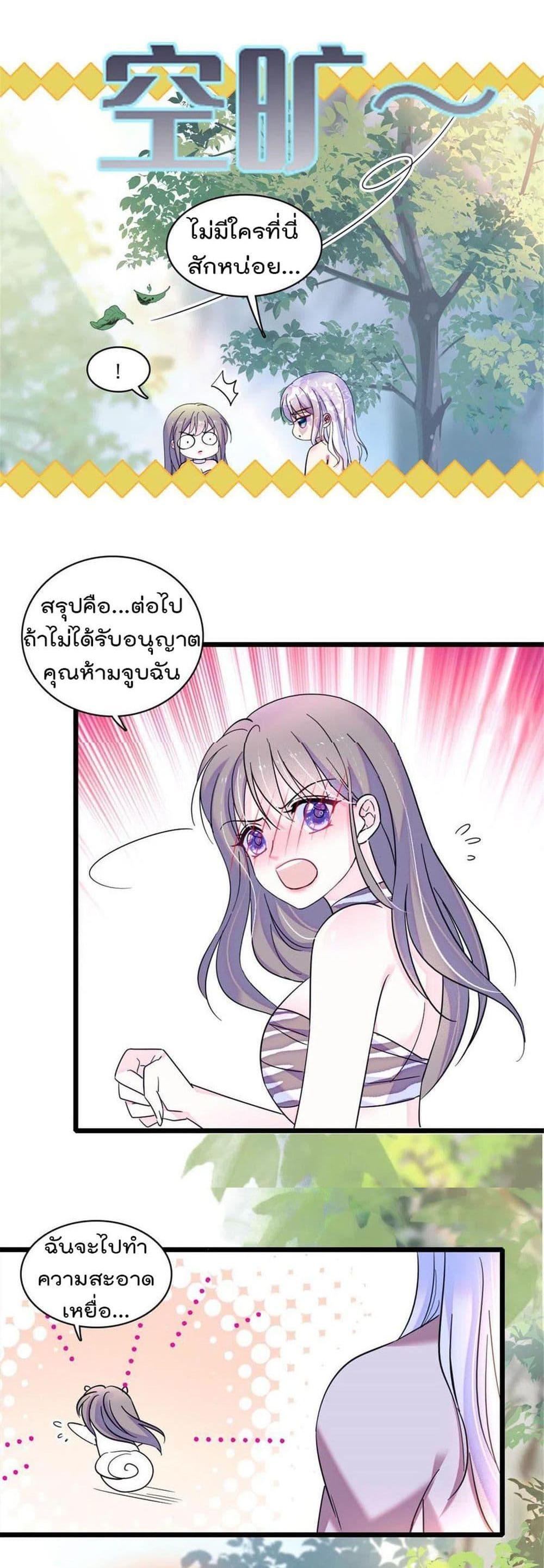 Manga-lc-com อ่านมังงะ อ่านการ์ตูน ออนไลน์ ฟรี Beast World With Only Handsome Boys ตอนที่ 1 2 3 4 5 6 7 8 9 10 11 12 13 14 ฟรี ไม่มีโฆษณา Manga-lc - อ่าน มังงะ อ่าน การ์ตูน ออนไลน์ อ่านมังงะ ฟรี