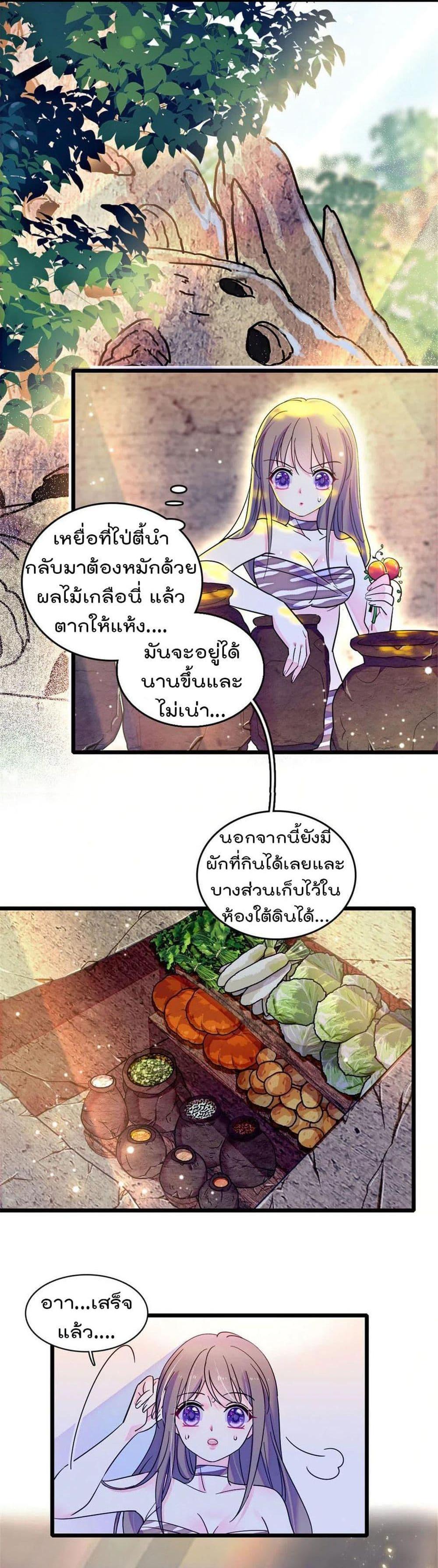 Manga-lc-com อ่านมังงะ อ่านการ์ตูน ออนไลน์ ฟรี Beast World With Only Handsome Boys ตอนที่ 1 2 3 4 5 6 7 8 9 10 11 12 13 14 ฟรี ไม่มีโฆษณา Manga-lc - อ่าน มังงะ อ่าน การ์ตูน ออนไลน์ อ่านมังงะ ฟรี