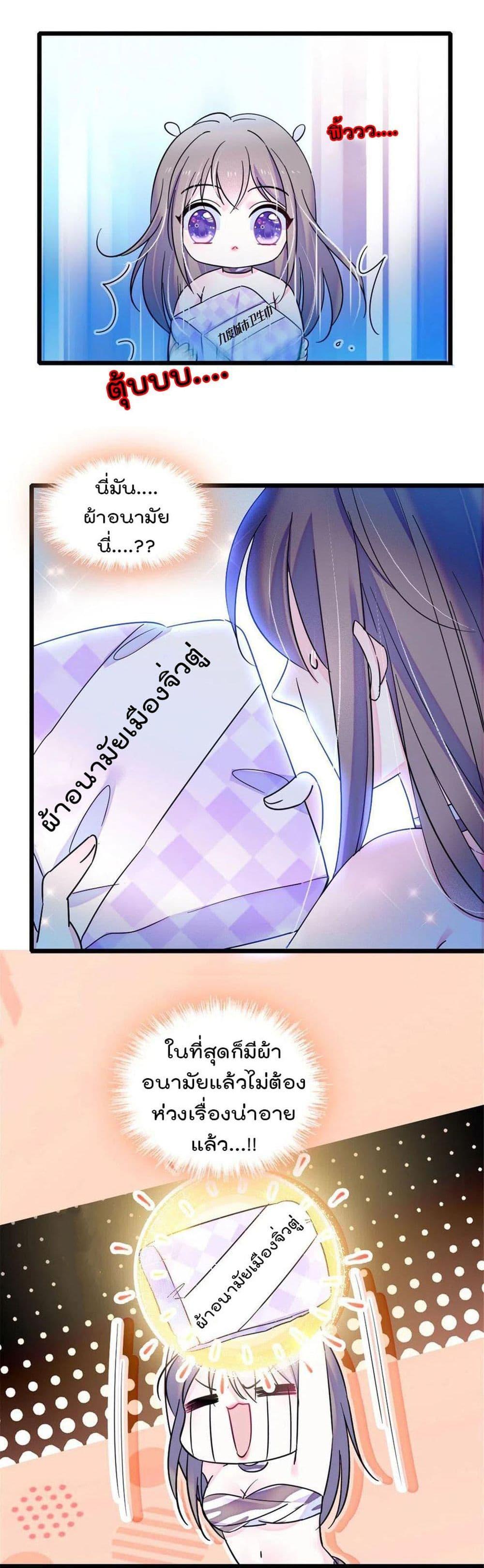 Manga-lc-com อ่านมังงะ อ่านการ์ตูน ออนไลน์ ฟรี Beast World With Only Handsome Boys ตอนที่ 1 2 3 4 5 6 7 8 9 10 11 12 13 14 ฟรี ไม่มีโฆษณา Manga-lc - อ่าน มังงะ อ่าน การ์ตูน ออนไลน์ อ่านมังงะ ฟรี