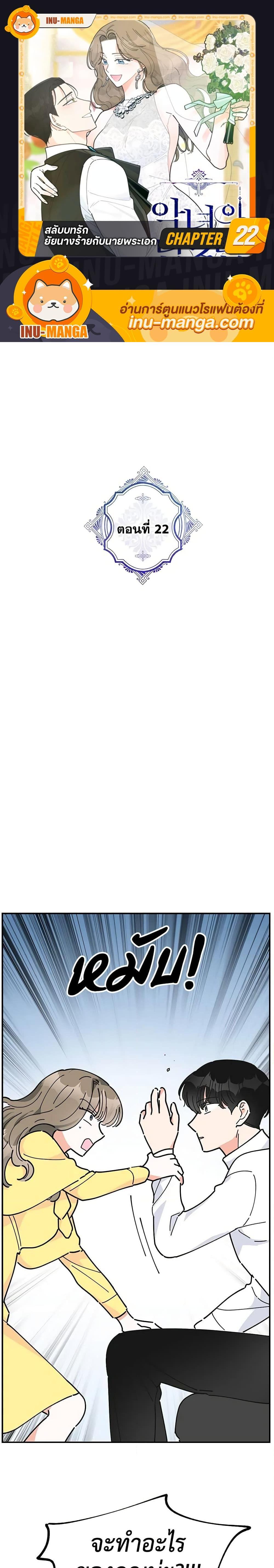 Manga-lc-com อ่านมังงะ อ่านการ์ตูน ออนไลน์ ฟรี The Evil Lady’s Hero ตอนที่ 1 2 3 4 5 6 7 8 9 10 11 12 13 14 ฟรี ไม่มีโฆษณา Manga-lc - อ่าน มังงะ อ่าน การ์ตูน ออนไลน์ อ่านมังงะ ฟรี