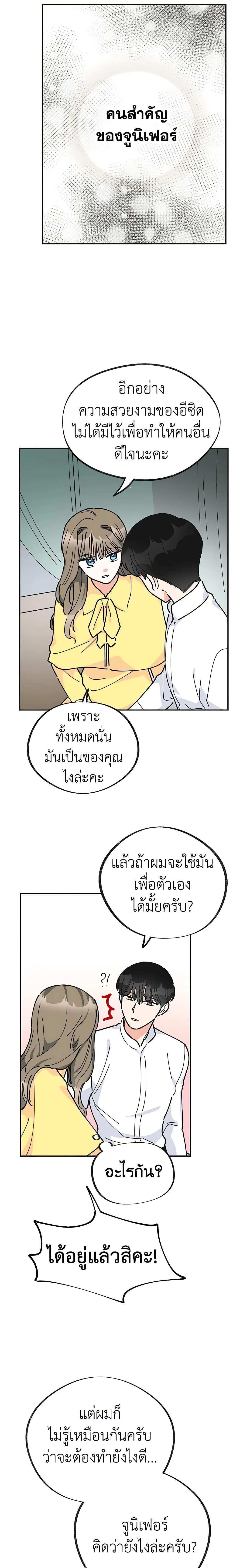 Manga-lc-com อ่านมังงะ อ่านการ์ตูน ออนไลน์ ฟรี The Evil Lady’s Hero ตอนที่ 1 2 3 4 5 6 7 8 9 10 11 12 13 14 ฟรี ไม่มีโฆษณา Manga-lc - อ่าน มังงะ อ่าน การ์ตูน ออนไลน์ อ่านมังงะ ฟรี
