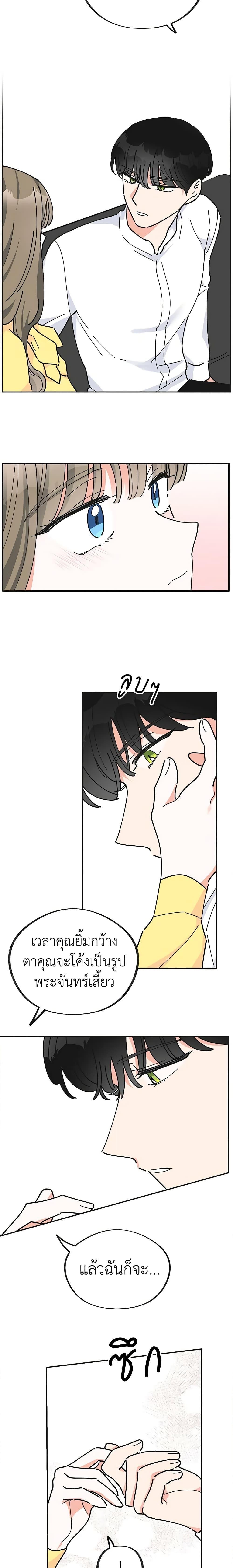 Manga-lc-com อ่านมังงะ อ่านการ์ตูน ออนไลน์ ฟรี The Evil Lady’s Hero ตอนที่ 1 2 3 4 5 6 7 8 9 10 11 12 13 14 ฟรี ไม่มีโฆษณา Manga-lc - อ่าน มังงะ อ่าน การ์ตูน ออนไลน์ อ่านมังงะ ฟรี