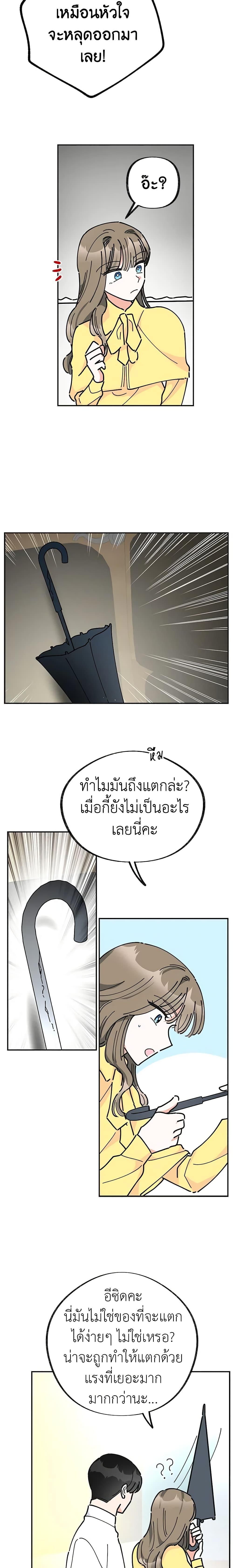 Manga-lc-com อ่านมังงะ อ่านการ์ตูน ออนไลน์ ฟรี The Evil Lady’s Hero ตอนที่ 1 2 3 4 5 6 7 8 9 10 11 12 13 14 ฟรี ไม่มีโฆษณา Manga-lc - อ่าน มังงะ อ่าน การ์ตูน ออนไลน์ อ่านมังงะ ฟรี