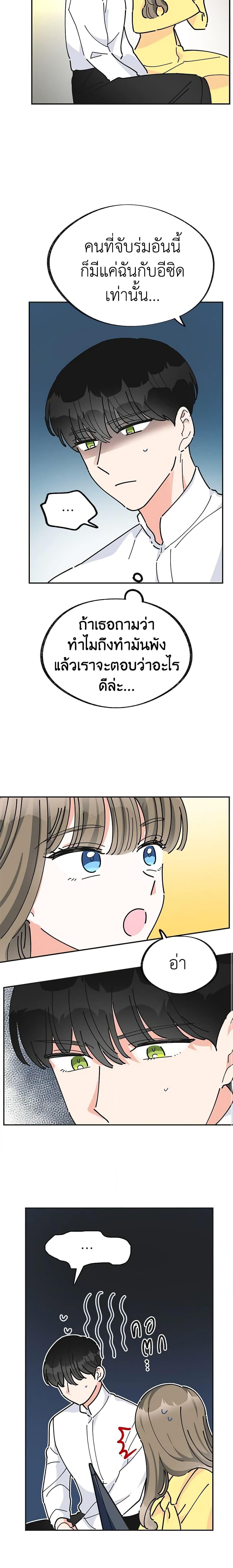 Manga-lc-com อ่านมังงะ อ่านการ์ตูน ออนไลน์ ฟรี The Evil Lady’s Hero ตอนที่ 1 2 3 4 5 6 7 8 9 10 11 12 13 14 ฟรี ไม่มีโฆษณา Manga-lc - อ่าน มังงะ อ่าน การ์ตูน ออนไลน์ อ่านมังงะ ฟรี