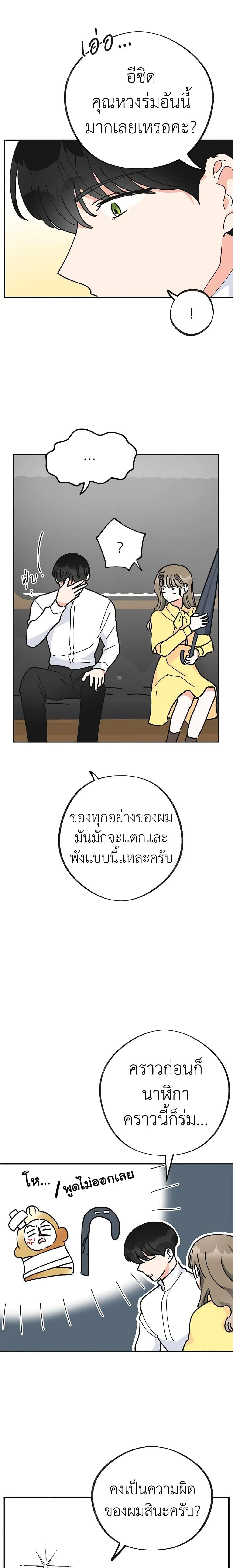 Manga-lc-com อ่านมังงะ อ่านการ์ตูน ออนไลน์ ฟรี The Evil Lady’s Hero ตอนที่ 1 2 3 4 5 6 7 8 9 10 11 12 13 14 ฟรี ไม่มีโฆษณา Manga-lc - อ่าน มังงะ อ่าน การ์ตูน ออนไลน์ อ่านมังงะ ฟรี