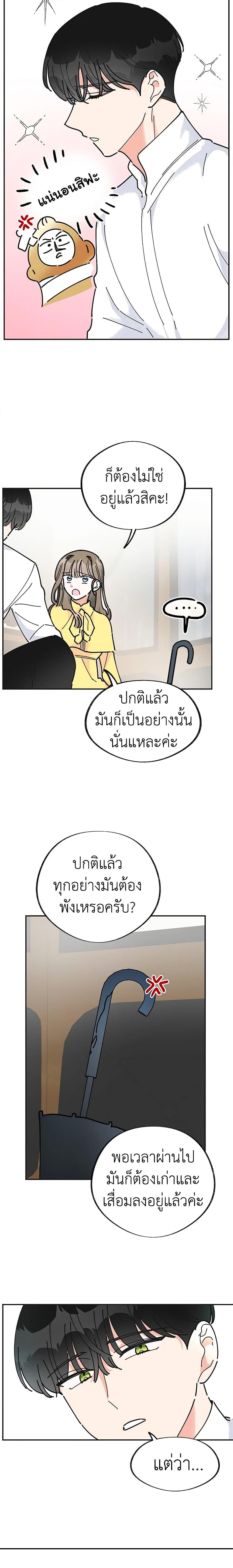 Manga-lc-com อ่านมังงะ อ่านการ์ตูน ออนไลน์ ฟรี The Evil Lady’s Hero ตอนที่ 1 2 3 4 5 6 7 8 9 10 11 12 13 14 ฟรี ไม่มีโฆษณา Manga-lc - อ่าน มังงะ อ่าน การ์ตูน ออนไลน์ อ่านมังงะ ฟรี