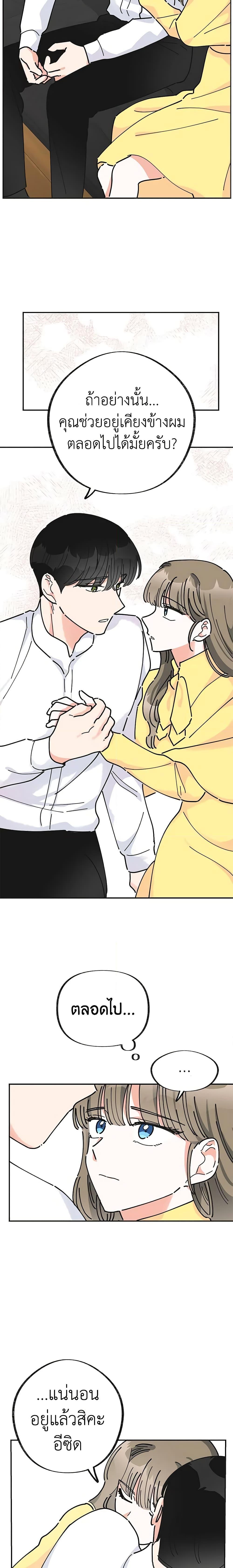 Manga-lc-com อ่านมังงะ อ่านการ์ตูน ออนไลน์ ฟรี The Evil Lady’s Hero ตอนที่ 1 2 3 4 5 6 7 8 9 10 11 12 13 14 ฟรี ไม่มีโฆษณา Manga-lc - อ่าน มังงะ อ่าน การ์ตูน ออนไลน์ อ่านมังงะ ฟรี