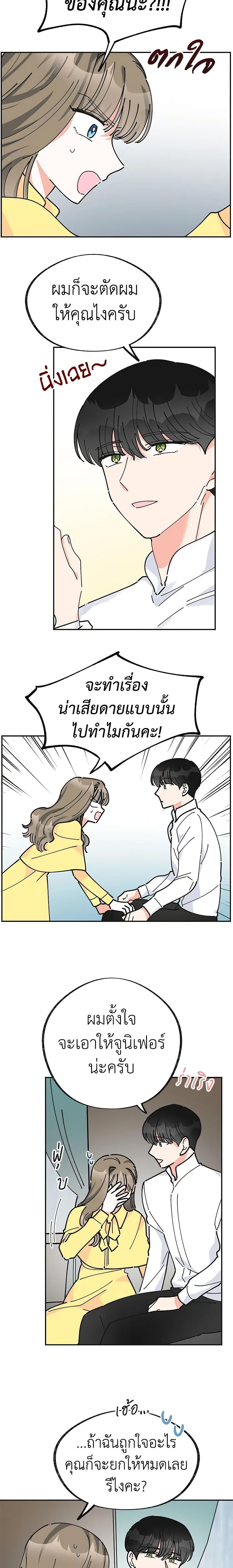 Manga-lc-com อ่านมังงะ อ่านการ์ตูน ออนไลน์ ฟรี The Evil Lady’s Hero ตอนที่ 1 2 3 4 5 6 7 8 9 10 11 12 13 14 ฟรี ไม่มีโฆษณา Manga-lc - อ่าน มังงะ อ่าน การ์ตูน ออนไลน์ อ่านมังงะ ฟรี