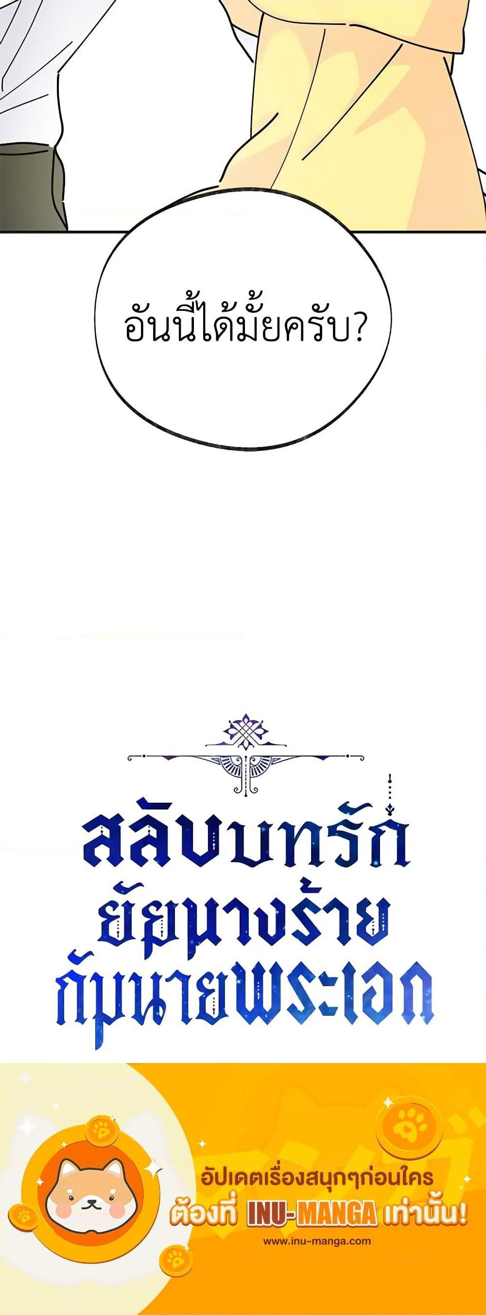 Manga-lc-com อ่านมังงะ อ่านการ์ตูน ออนไลน์ ฟรี The Evil Lady’s Hero ตอนที่ 1 2 3 4 5 6 7 8 9 10 11 12 13 14 ฟรี ไม่มีโฆษณา Manga-lc - อ่าน มังงะ อ่าน การ์ตูน ออนไลน์ อ่านมังงะ ฟรี