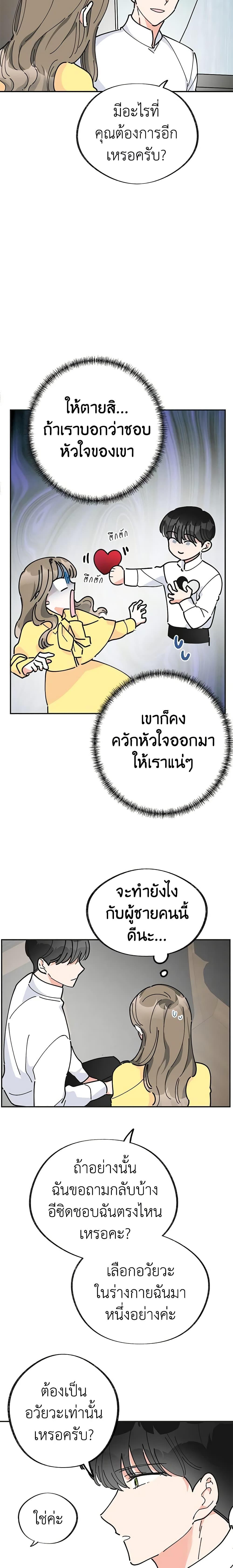 Manga-lc-com อ่านมังงะ อ่านการ์ตูน ออนไลน์ ฟรี The Evil Lady’s Hero ตอนที่ 1 2 3 4 5 6 7 8 9 10 11 12 13 14 ฟรี ไม่มีโฆษณา Manga-lc - อ่าน มังงะ อ่าน การ์ตูน ออนไลน์ อ่านมังงะ ฟรี