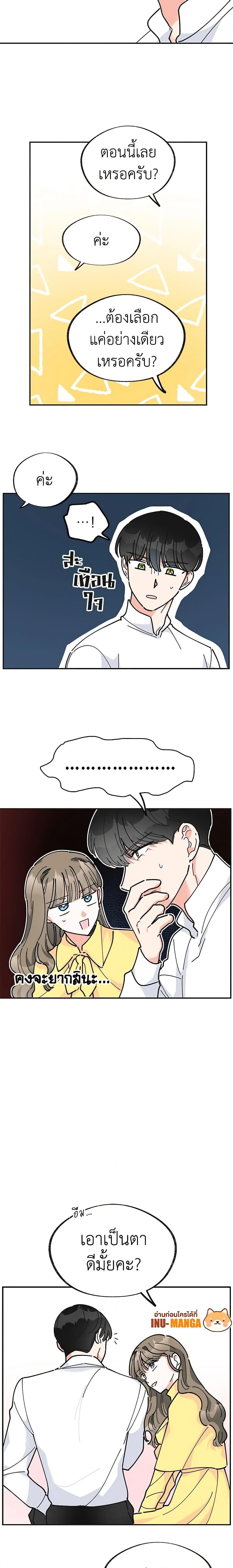 Manga-lc-com อ่านมังงะ อ่านการ์ตูน ออนไลน์ ฟรี The Evil Lady’s Hero ตอนที่ 1 2 3 4 5 6 7 8 9 10 11 12 13 14 ฟรี ไม่มีโฆษณา Manga-lc - อ่าน มังงะ อ่าน การ์ตูน ออนไลน์ อ่านมังงะ ฟรี