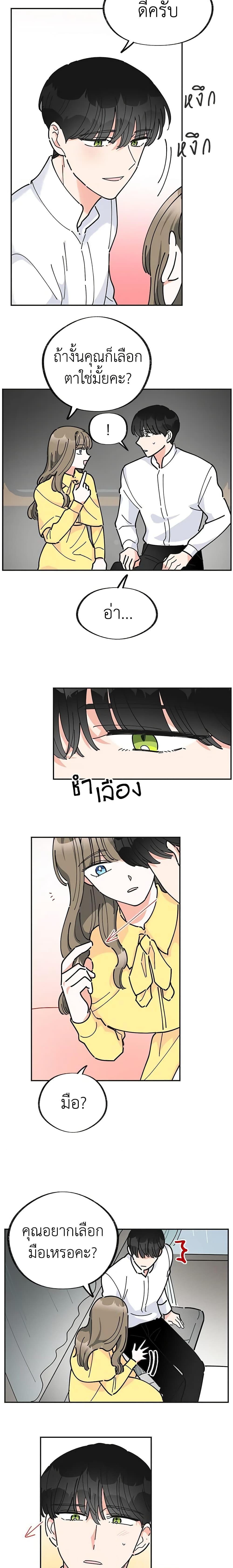 Manga-lc-com อ่านมังงะ อ่านการ์ตูน ออนไลน์ ฟรี The Evil Lady’s Hero ตอนที่ 1 2 3 4 5 6 7 8 9 10 11 12 13 14 ฟรี ไม่มีโฆษณา Manga-lc - อ่าน มังงะ อ่าน การ์ตูน ออนไลน์ อ่านมังงะ ฟรี