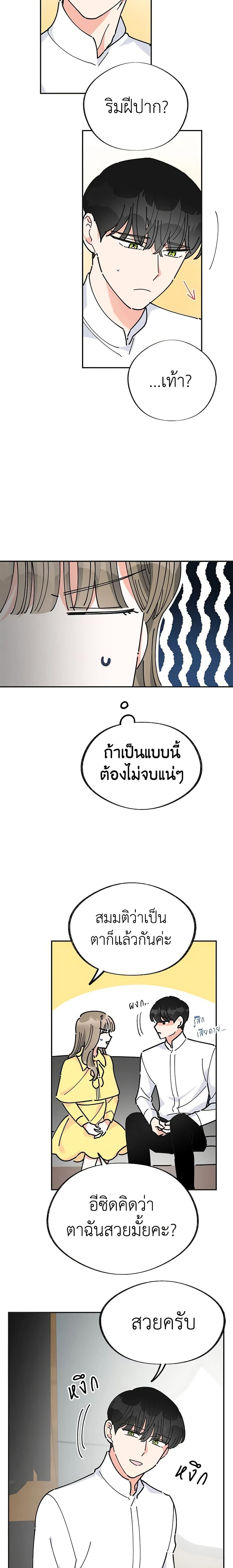 Manga-lc-com อ่านมังงะ อ่านการ์ตูน ออนไลน์ ฟรี The Evil Lady’s Hero ตอนที่ 1 2 3 4 5 6 7 8 9 10 11 12 13 14 ฟรี ไม่มีโฆษณา Manga-lc - อ่าน มังงะ อ่าน การ์ตูน ออนไลน์ อ่านมังงะ ฟรี