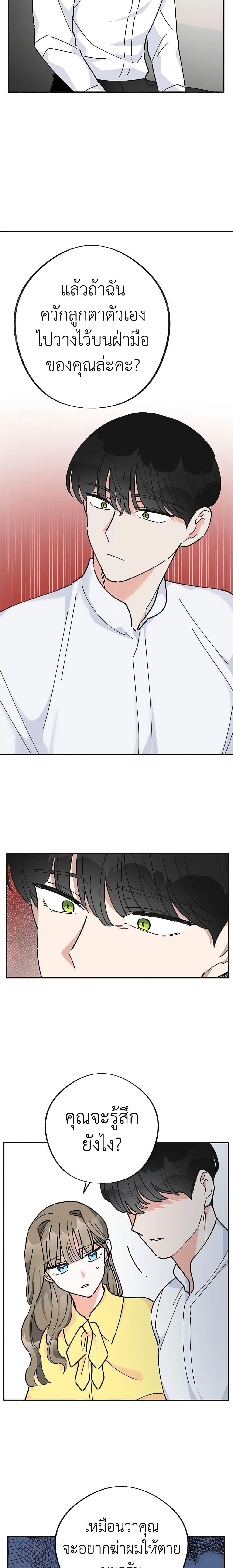 Manga-lc-com อ่านมังงะ อ่านการ์ตูน ออนไลน์ ฟรี The Evil Lady’s Hero ตอนที่ 1 2 3 4 5 6 7 8 9 10 11 12 13 14 ฟรี ไม่มีโฆษณา Manga-lc - อ่าน มังงะ อ่าน การ์ตูน ออนไลน์ อ่านมังงะ ฟรี