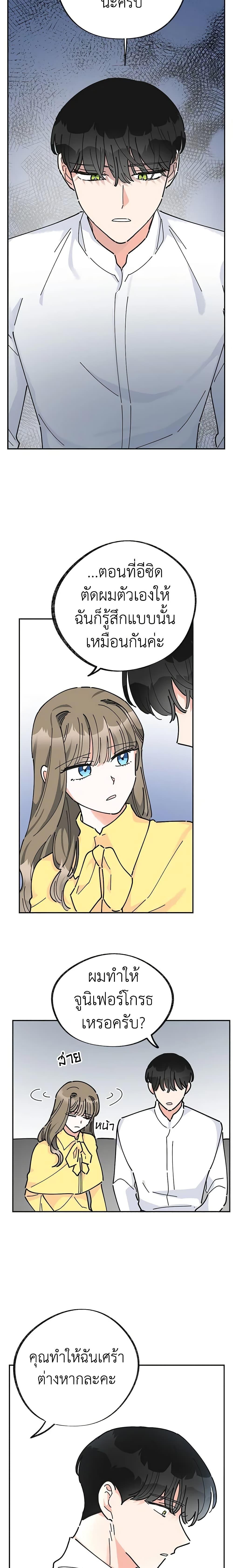 Manga-lc-com อ่านมังงะ อ่านการ์ตูน ออนไลน์ ฟรี The Evil Lady’s Hero ตอนที่ 1 2 3 4 5 6 7 8 9 10 11 12 13 14 ฟรี ไม่มีโฆษณา Manga-lc - อ่าน มังงะ อ่าน การ์ตูน ออนไลน์ อ่านมังงะ ฟรี