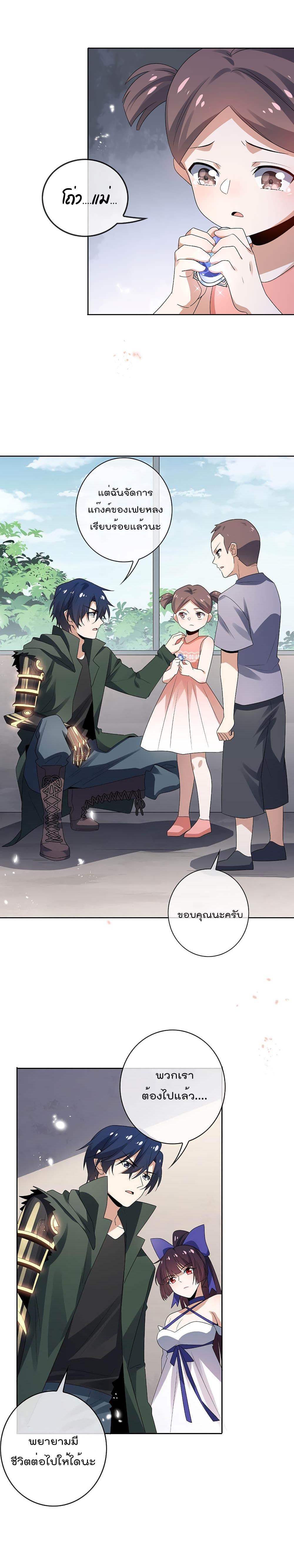 Manga-lc-com อ่านมังงะ อ่านการ์ตูน ออนไลน์ ฟรี My Eschatological Lady ตอนที่ 1 2 3 4 5 6 7 8 9 10 11 12 13 14 ฟรี ไม่มีโฆษณา Manga-lc - อ่าน มังงะ อ่าน การ์ตูน ออนไลน์ อ่านมังงะ ฟรี