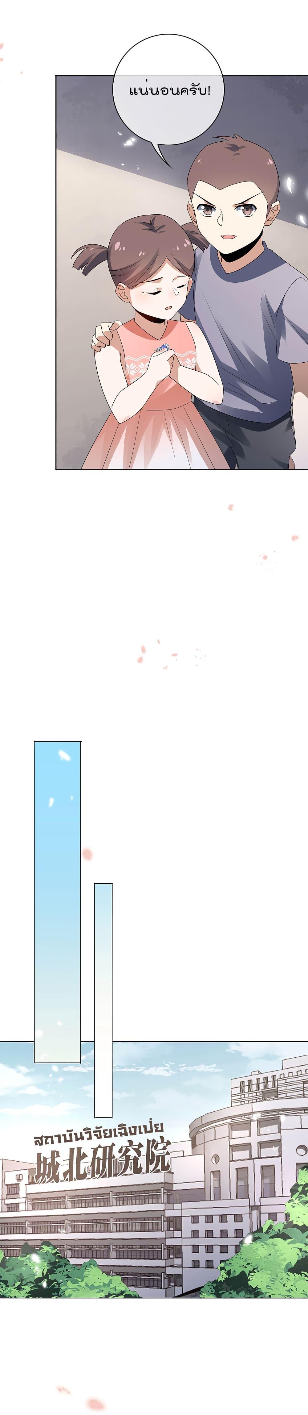 Manga-lc-com อ่านมังงะ อ่านการ์ตูน ออนไลน์ ฟรี My Eschatological Lady ตอนที่ 1 2 3 4 5 6 7 8 9 10 11 12 13 14 ฟรี ไม่มีโฆษณา Manga-lc - อ่าน มังงะ อ่าน การ์ตูน ออนไลน์ อ่านมังงะ ฟรี