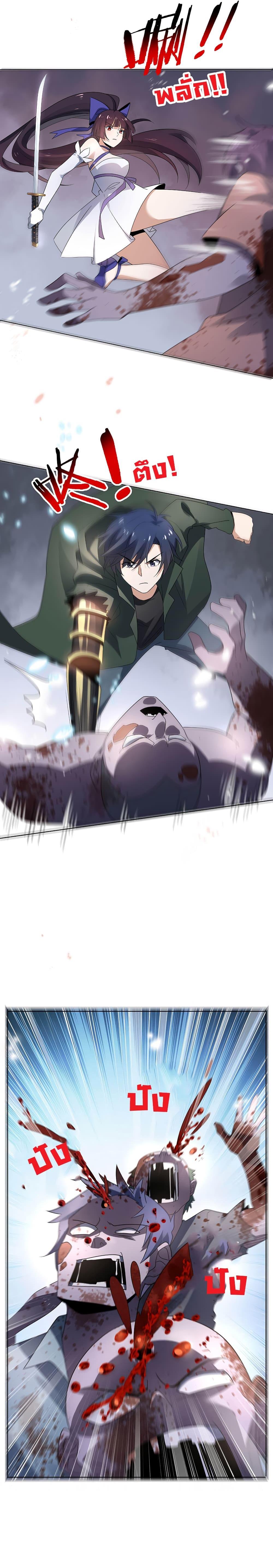 Manga-lc-com อ่านมังงะ อ่านการ์ตูน ออนไลน์ ฟรี My Eschatological Lady ตอนที่ 1 2 3 4 5 6 7 8 9 10 11 12 13 14 ฟรี ไม่มีโฆษณา Manga-lc - อ่าน มังงะ อ่าน การ์ตูน ออนไลน์ อ่านมังงะ ฟรี